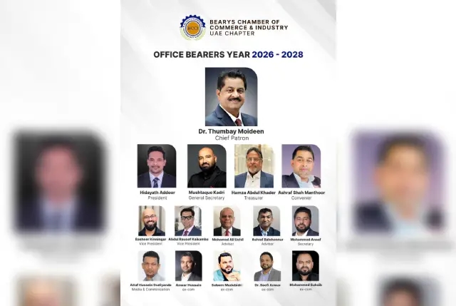 ಯುಎಇಯ ಬಿಸಿಸಿಐ ಅಧ್ಯಕ್ಷರಾಗಿ ಹಿದಾಯತ್ ಅಡ್ಡೂರು ಪುನರಾಯ್ಕೆ; ಪ್ರಧಾನ ಕಾರ್ಯದರ್ಶಿಯಾಗಿ ಮುಷ್ತಾಕ್ ಕದ್ರಿ ಆಯ್ಕೆ - News Karnataka