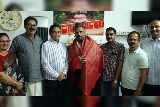 ಕುತ್ತಾರು ಕೊರಗಜ್ಜನ ಆದಿಸ್ಥಳಕ್ಕೆ ಬಾಲಿವುಡ್ ನಟ ಸುನೀಲ್ ಶೆಟ್ಟಿ ಭೇಟಿ - News Karnataka