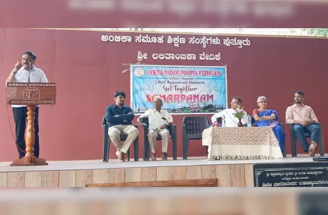 ಅಂಬಿಕಾ ಪ.ಪೂ. ವಿದ್ಯಾಲಯದಲ್ಲಿ ‘ಸಮರ್ಪಣಮ್ 2026’ ಕಾರ್ಯಕ್ರಮ - News Karnataka