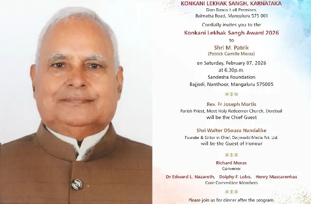 2026ನೇ ಸಾಲಿನ ಕೊಂಕಣಿ ಲೇಖಕ್ ಸಂಘ್ ಸಾಹಿತ್ಯ ಪ್ರಶಸ್ತಿಗೆ ಖ್ಯಾತ ಕೊಂಕಣಿ ಲೇಖಕ ಶ್ರೀ ಪೆಟ್ರಿಕ್ ಕಾಮಿಲ್ ಮೊರಾಸ್ ಆಯ್ಕೆ - News Karnataka