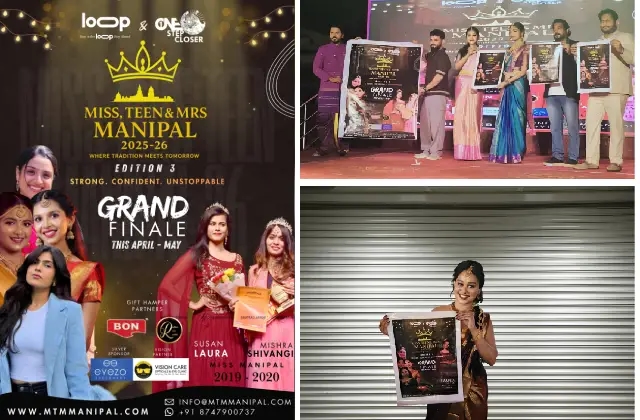 ಮಿಸ್, ಟೀನ್ & ಮಿಸೆಸ್ ಮಣಿಪಾಲ್ 2025–26: ಅಧಿಕೃತ ಪೋಸ್ಟರ್ ಬಿಡುಗಡೆ - News Karnataka