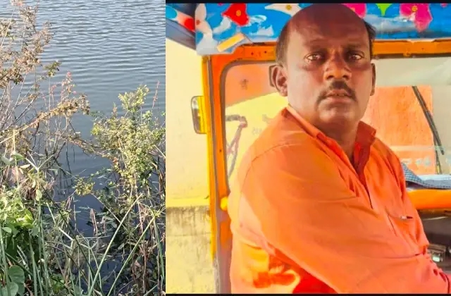 ಕುರಿ ತೊಳೆಯಲು ಕಟ್ಟೆಗೆ ಇಳಿದ ರೈತ ನೀರುಪಾಲು! - News Karnataka