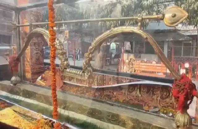 ಅಯೋಧ್ಯೆ ರಾಮ ಮಂದಿರಕ್ಕೆ 286 ಕೆಜಿ ಚಿನ್ನದ ಬಿಲ್ಲು ಸಮರ್ಪಣೆ - News Karnataka