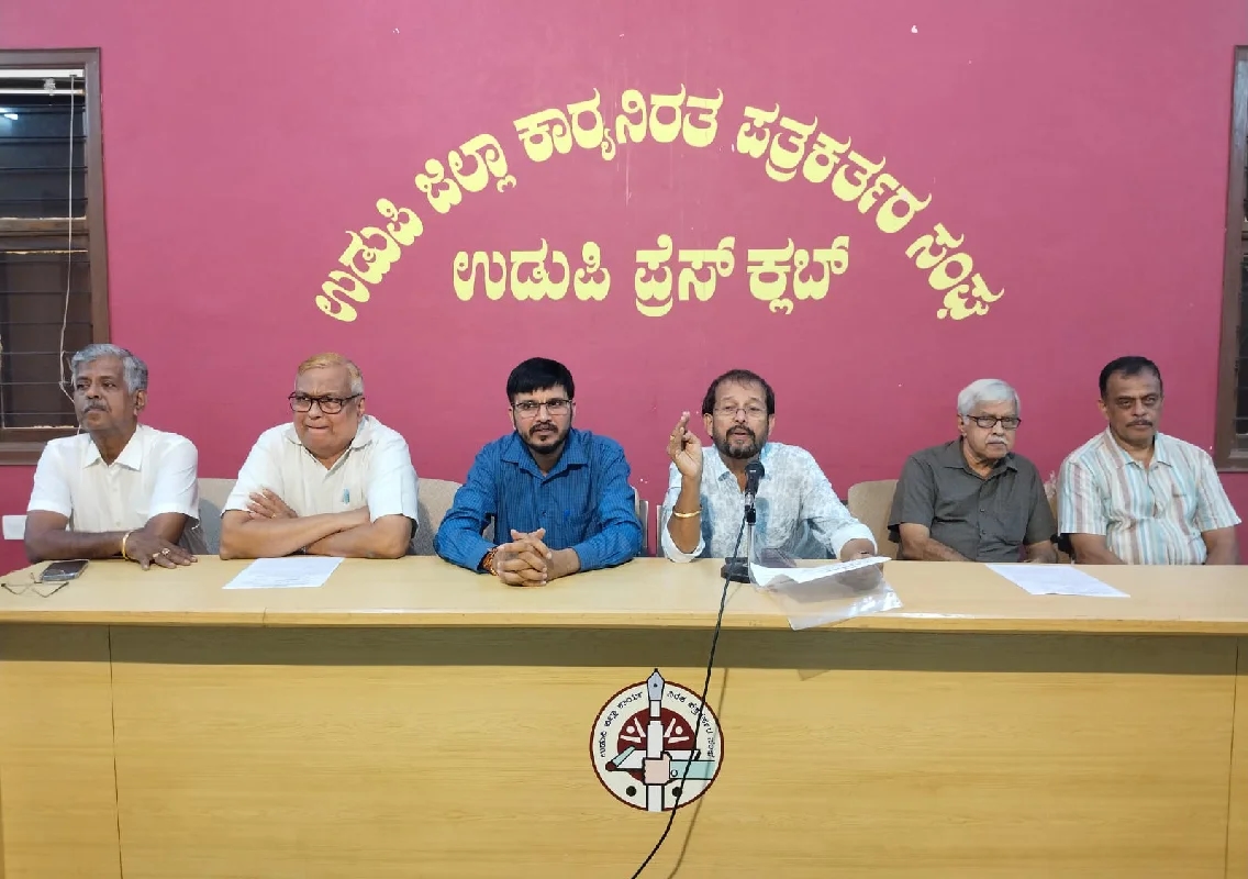 ಉಡುಪಿ: ಫೆ.2ರಂದು ಕರ್ನಾಟಕ ಬ್ರಾಹ್ಮಣ ಅಭಿವೃದ್ಧಿ ಮಂಡಳಿಯ ಯೋಜನೆ ಕುರಿತ ಮಾಹಿತಿ ಕಾರ್ಯಾಗಾರ - News Karnataka