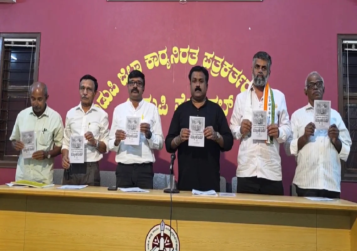 ನೂತನ ಕಾರ್ಮಿಕ ಸಂಹಿತೆಗೆ ವಿರೋಧ: ಫೆ.12ರಂದು ಉಡುಪಿ ಜಿಲ್ಲೆಯಾದ್ಯಂತ ಪ್ರತಿಭಟನೆ - News Karnataka