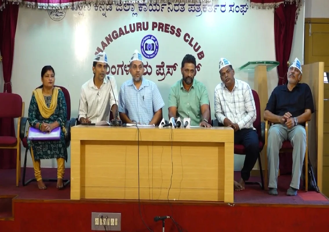 ಮಂಗಳೂರು : ಎಮ್ಮೆಕೆರೆ ಸ್ಮಾರ್ಟ್ ಸಿಟಿ ಈಜುಕೊಳ ಕಾಮಗಾರಿ: ನ್ಯಾಯಾಂಗ ತನಿಖೆಗೆ ಆಮ್ ಆದ್ಮಿ ಪಕ್ಷದ ಒತ್ತಾಯ - News Karnataka