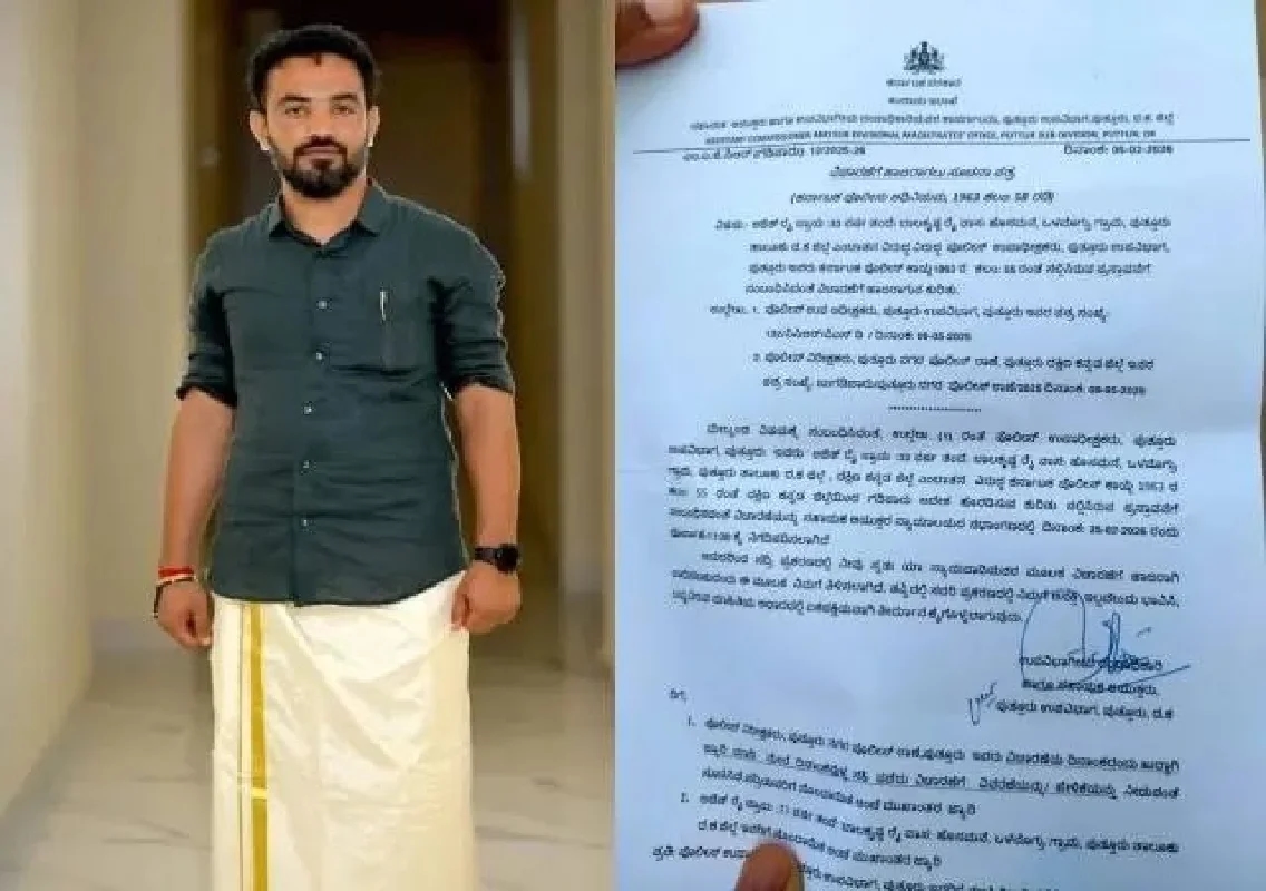 ಪುತ್ತೂರಿನ ಹಿಂದೂ ಸಂಘಟನೆ ಮುಖಂಡ ಅಜಿತ್ ರೈ ಹೊಸಮನೆ ಗಡಿಪಾರು ವಿಚಾರಣೆಗೆ ಹಾಜರಾಗುವಂತೆ ನೊಟೀಸ್ - News Karnataka