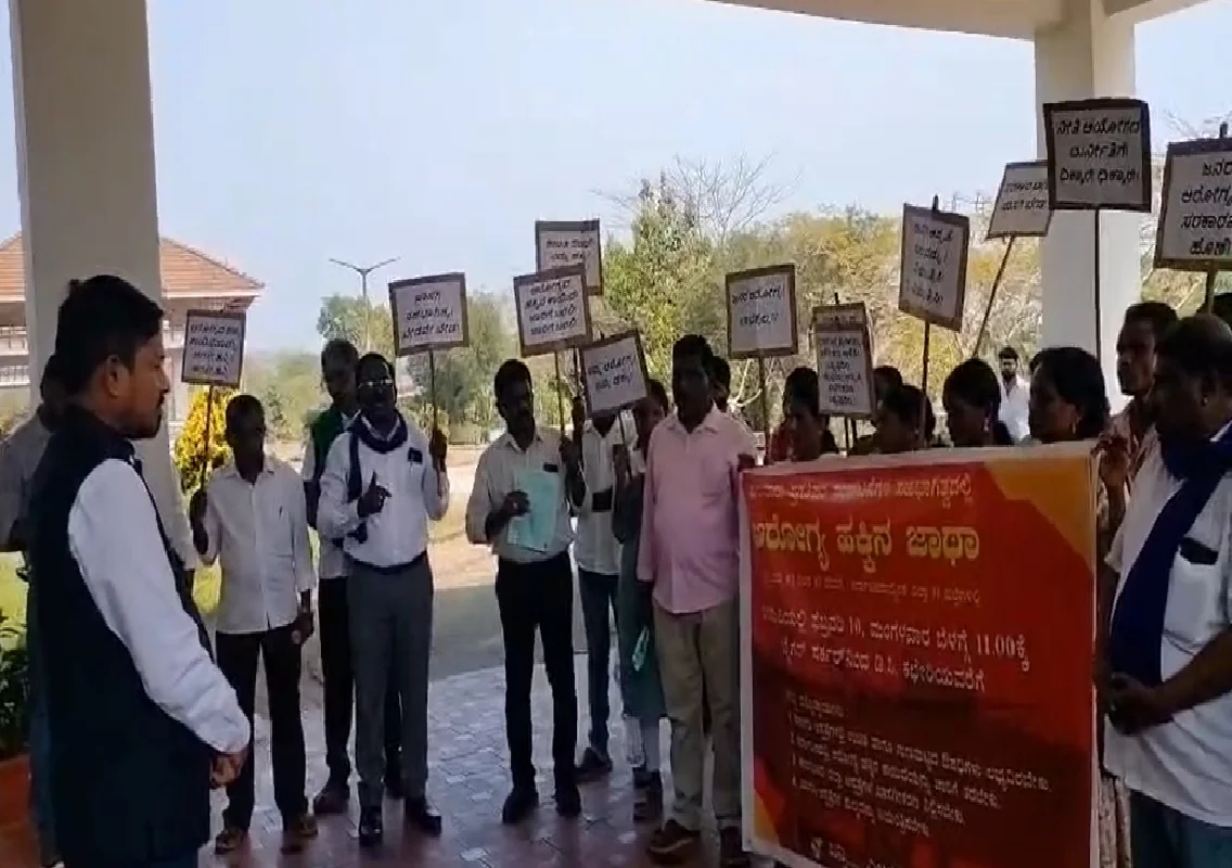 ಉಡುಪಿಯಲ್ಲಿ ಆರೋಗ್ಯ ಹಕ್ಕಿನ ಜಾಥಾ- ಮಣಿಪಾಲದ ಟೈಗರ್ ಸರ್ಕಲ್ನಿಂದ ಡಿ.ಸಿ. ಕಚೇರಿಯವರೆಗೆ ಪಾದಯಾತ್ರೆ - News Karnataka