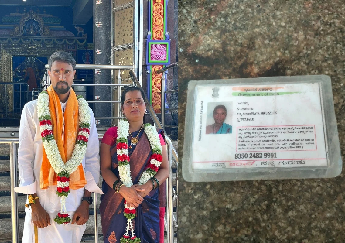 ಮದುವೆಯಾದ ಆರೇ ದಿನಕ್ಕೆ ಹುಡುಗ ಶಾಕ್; ಮೊದಲ ಮದುವೆಯಾಗಿ 2 ಮಕ್ಕಳಿದ್ರೂ, ಮತ್ತೊಂದು ಮದುವೆ! - News Karnataka