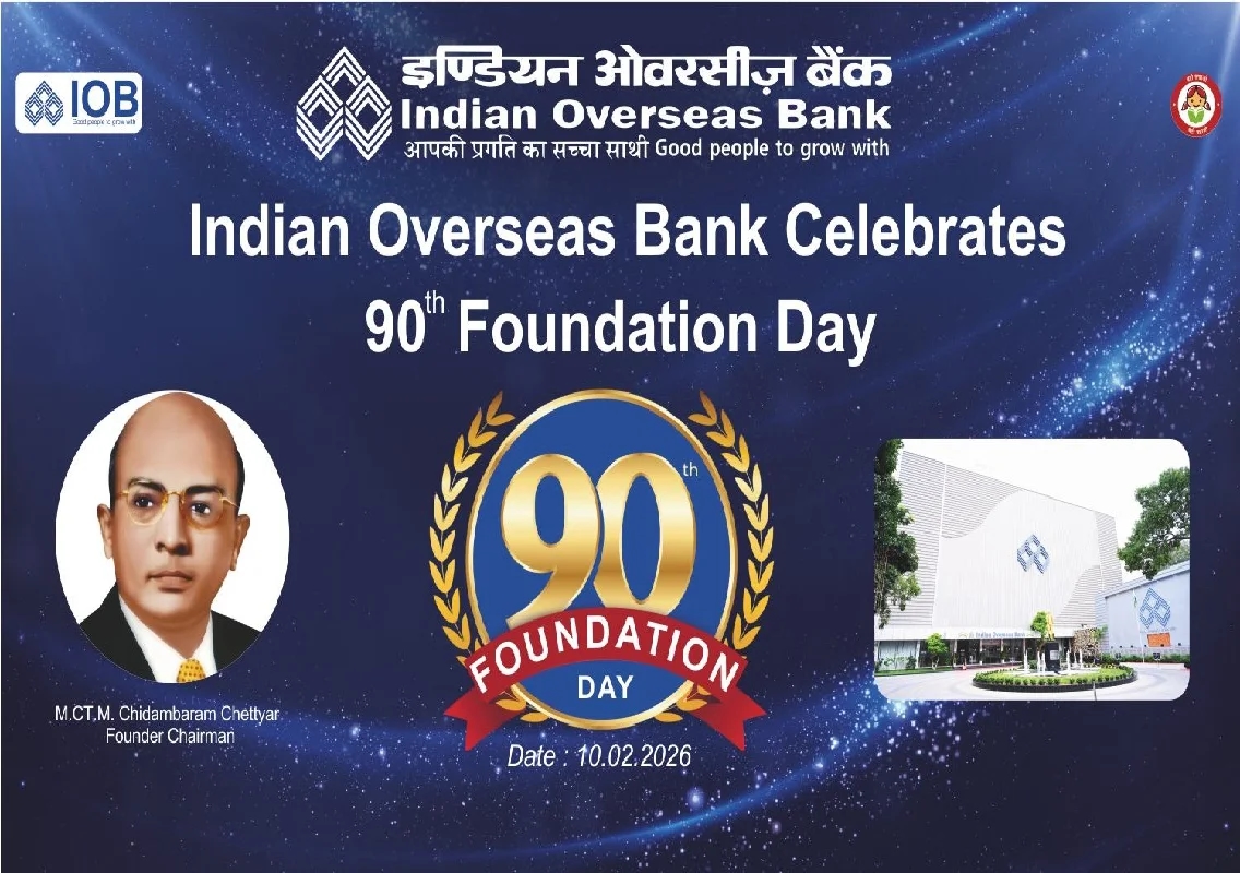 ಮಂಗಳೂರು : ಇಂಡಿಯನ್ ಓವರ್ಸೀಸ್ ಬ್ಯಾಂಕ್ ಉಚಿತ ನೇತ್ರ ಶಿಬಿರ, ವಾಕಥಾನ್ ಮತ್ತು ಸ್ಪರ್ಧೆಗಳೊಂದಿಗೆ 90 ನೇ ಸಂಸ್ಥಾಪನಾ ದಿನ ಆಚರಣೆ - News Karnataka