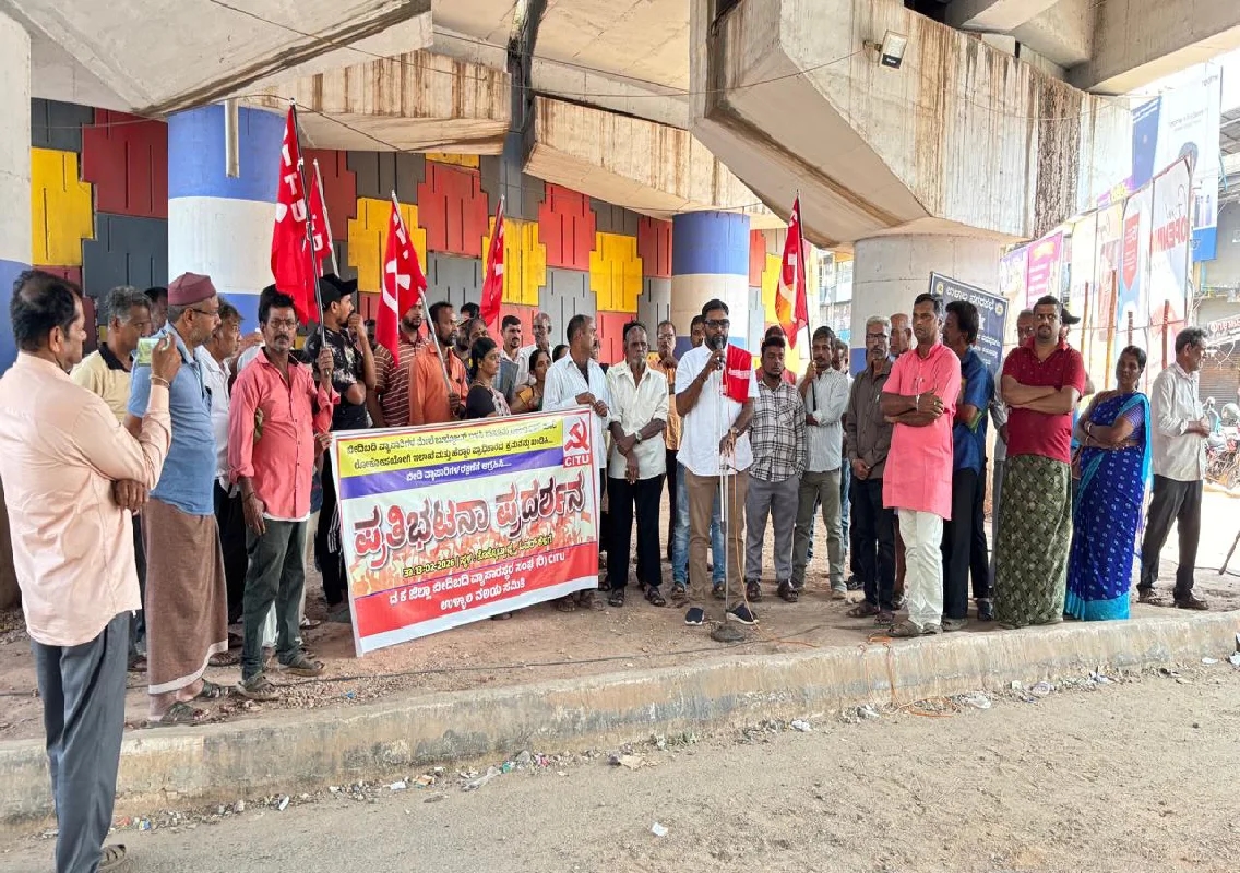 ಬೀದಿಬದಿ ವ್ಯಾಪಾರಿಗಳ ಮೇಲೆ ಬುಲ್ದೊಜರ್ ಕಾರ್ಯಾಚರಣೆಗೆ ಆಕ್ರೋಶ, ತೊಕ್ಕೊಟ್ಟಿನಲ್ಲಿ ಪ್ರತಿಭಟನೆ! - News Karnataka