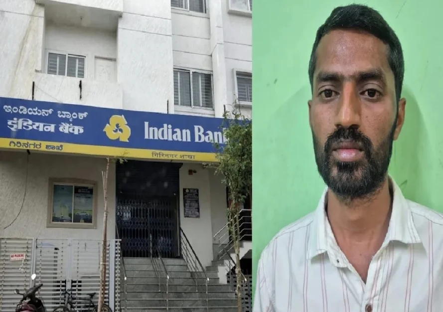 ಲಾಕರ್ನಲ್ಲಿಟ್ಟಿದ್ದ 4 ಕೋಟಿ ಚಿನ್ನ ಕದ್ದ ಬ್ಯಾಂಕ್ ಮ್ಯಾನೇಜರ್ ಬಂಧನ! - News Karnataka
