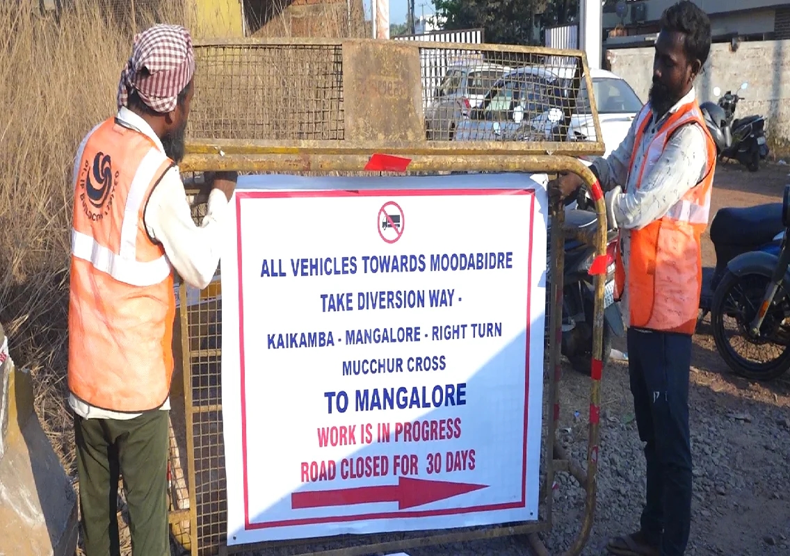 ಸರ್ವಿಸ್ ರಸ್ತೆಯಲ್ಲಿ ಬಿರುಕು , ಹೆದ್ದಾರಿ ಕಾಮಗಾರಿ ವಿರುದ್ಧ ಮುಚೂರು ಗ್ರಾಮಸ್ಥರ ಆಕ್ರೋಶ - News Karnataka