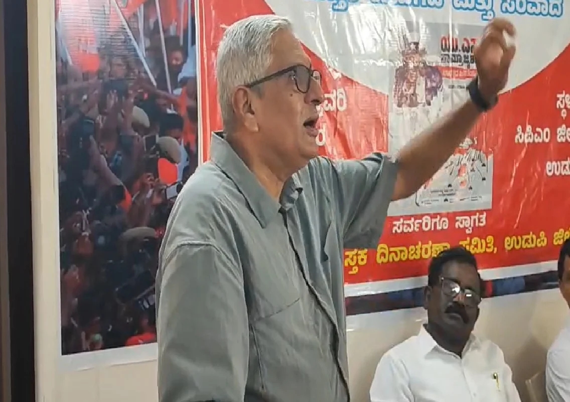 ಉಡುಪಿ: ಯುಎಸ್ ಸಾಮ್ರಾಜ್ಯಶಾಹಿ ಭಾರತ ಜನತೆಯ ಶತ್ರು ಪುಸ್ತಕ ಅನಾವರಣ - News Karnataka