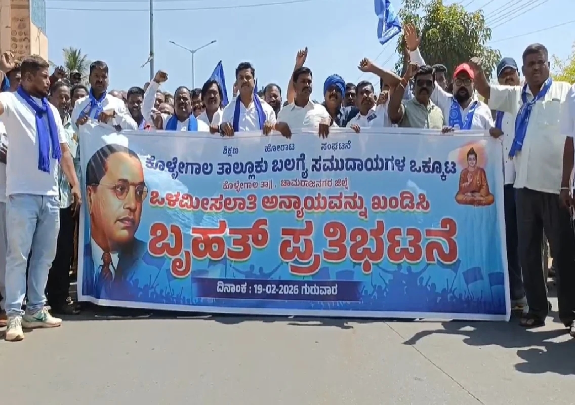 ಒಳಮೀಸಲಾತಿ ಪದ್ದತಿ ಬಲಗೈ ಸಮುದಾಯದ ಮರಣ ಶಾಸನ : ಸರ್ಕಾರದ ನಡೆಗೆ ಡಾ.ನವೀನ್ ಮೌರ್ಯ ಆಕ್ಷೇಪ - News Karnataka