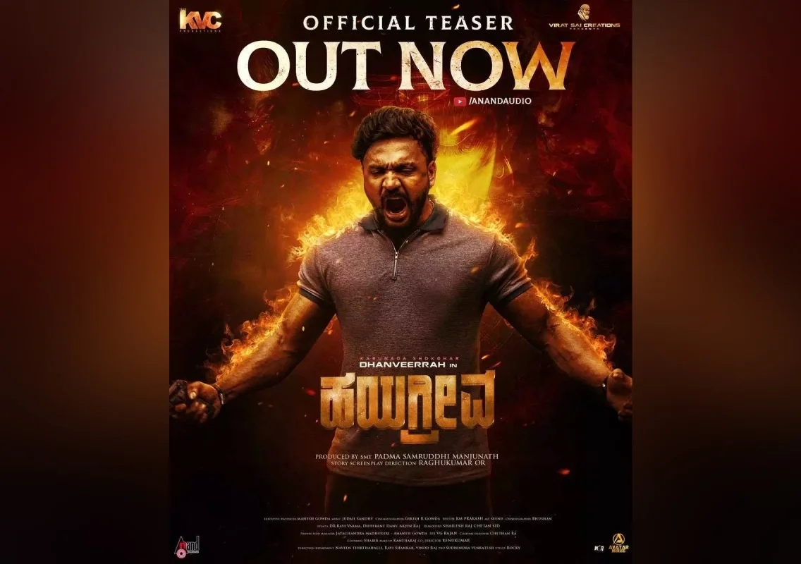 ಫೆ. 27ರಂದು ಧನ್ವೀರ್ ಗೌಡ ಅಭಿನಯದ ʼಹಯಗ್ರೀವʼ ರಾಜ್ಯಾದ್ಯಂತ ಬಿಡುಗಡೆ - News Karnataka