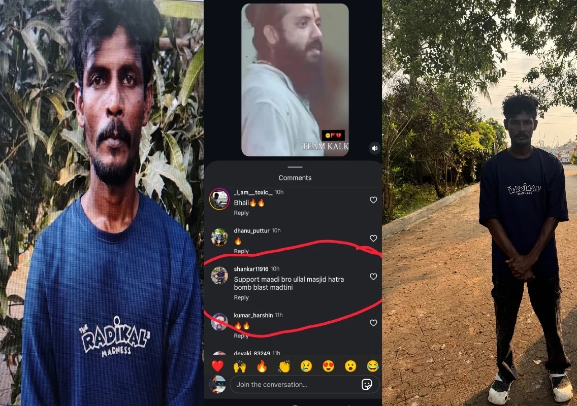 ಮಂಗಳೂರು : ಉಳ್ಳಾಲ ಮಸೀದಿ ಸ್ಪೋಟಿಸುತ್ತೇನೆ ಎಂದಿದ್ದಾತ ಪೊಲೀಸ್ ಬಲೆಗೆ - News Karnataka