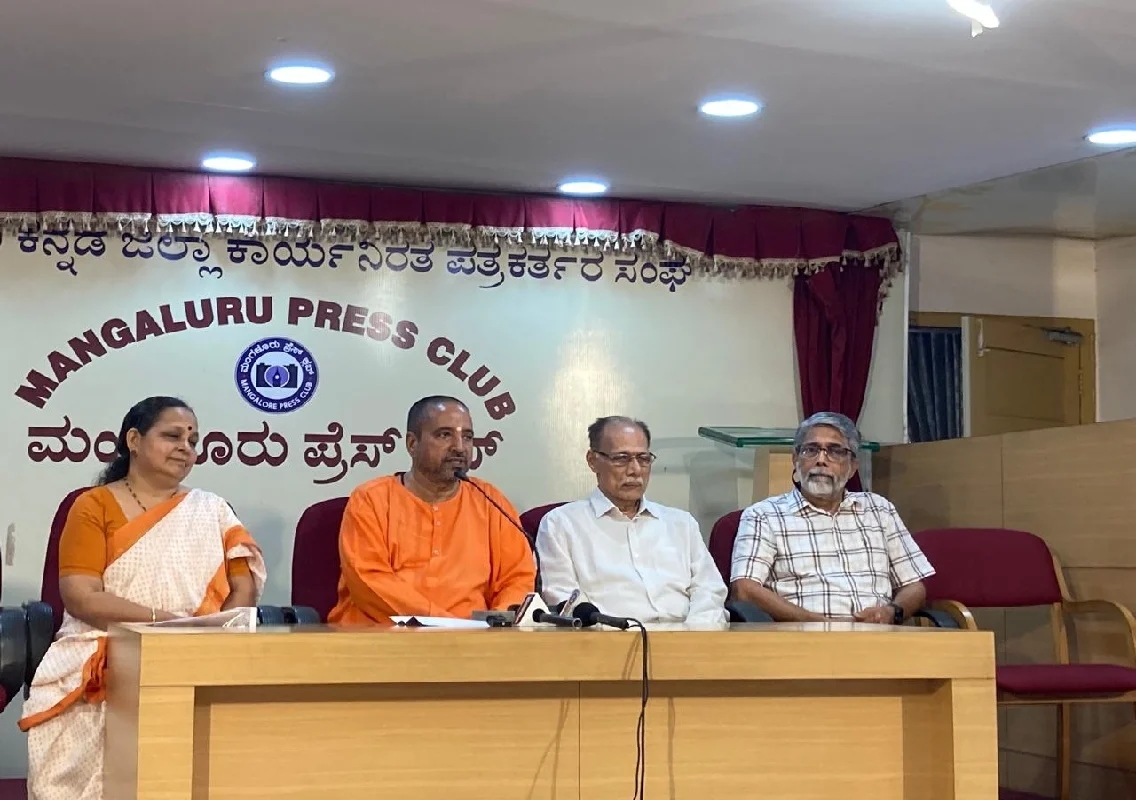 ಮಂಗಳೂರಿನಲ್ಲಿ ಚಿನ್ಮಯ ಮಿಷನ್ ಅಮೃತ ಮಹೋತ್ಸವ ಕಾರ್ಯಕ್ರಮ - News Karnataka