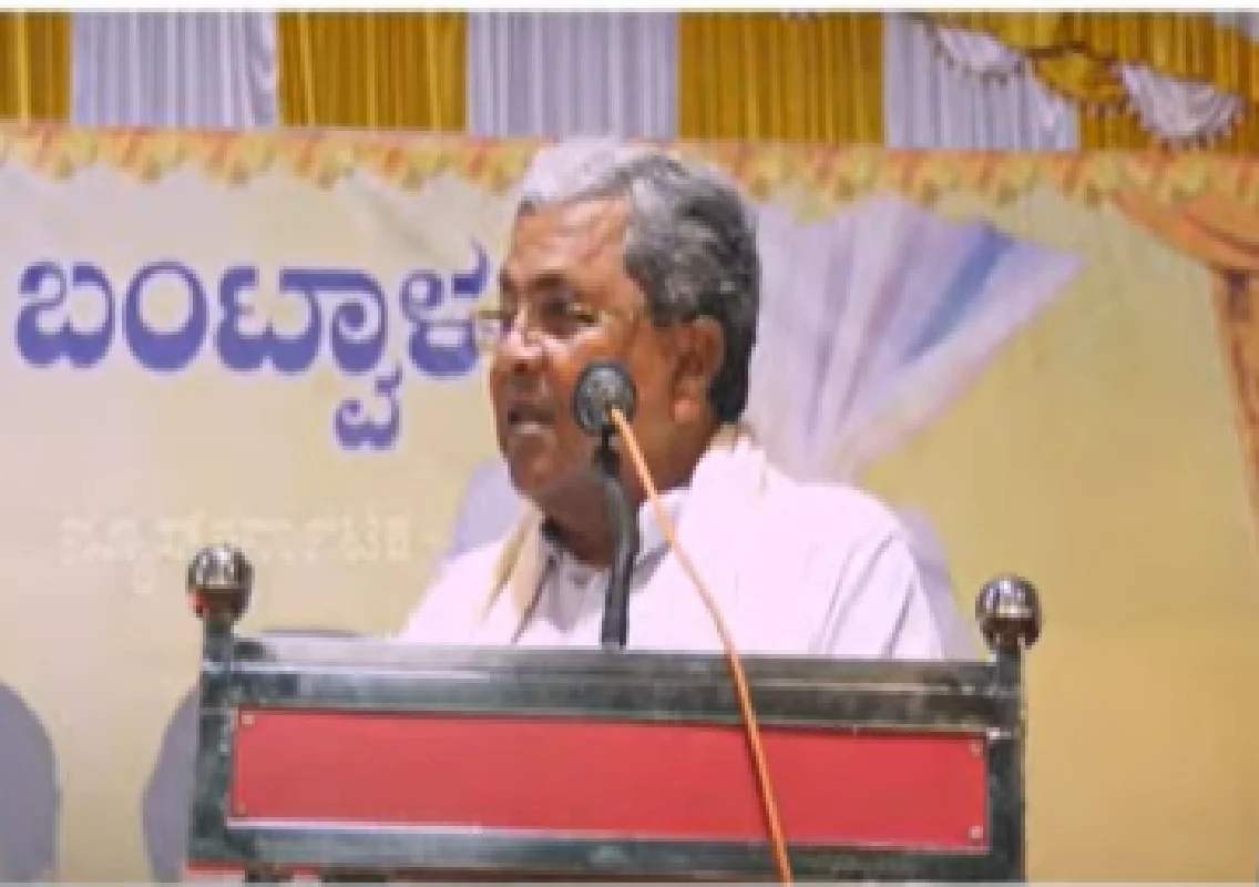 ರಮಾನಾಥ್ ರೈ ಶ್ರಮದಿಂದಲೇ ಬಂಟ್ವಾಳಕ್ಕೆ ಹೊಸ ರೂಪ: ಮುಖ್ಯಮಂತ್ರಿ ಸಿದ್ದರಾಮಯ್ಯ - News Karnataka