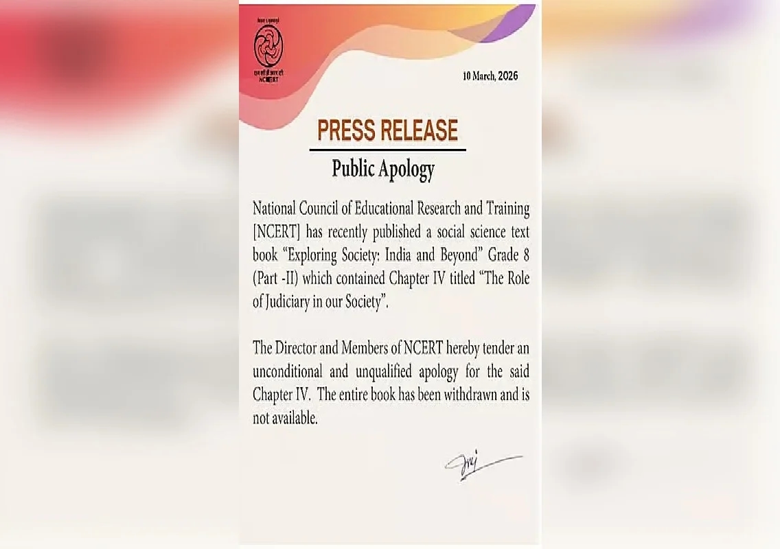 ಪುಸ್ತಕ ಹಿಂಪಡೆದು ಬಹಿರಂಗ ಕ್ಷಮೆಯಾಚಿಸಿದ ಎನ್ಸಿಇಆರ್ಟಿ! - News Karnataka