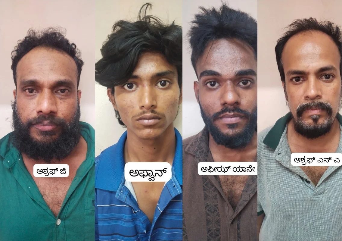 ಬಂಟ್ವಾಳ: MDMA ಮಾದಕ ವಸ್ತು ವಶಕ್ಕೆ; ನಾಲ್ವರು ಆರೋಪಿಗಳ ಬಂಧನ - News Karnataka