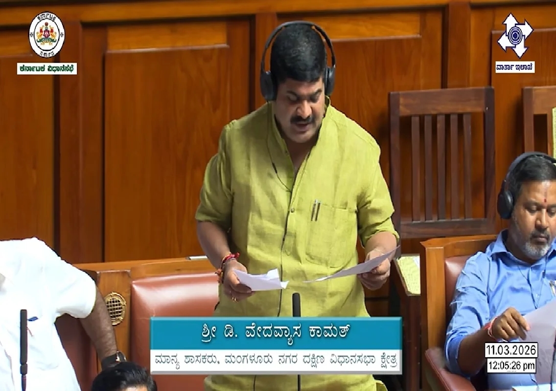 ಬಜೆಟ್ ಅಧಿವೇಶನದಲ್ಲಿ ಪ್ರಿಯಾಂಕ್ ಖರ್ಗೆಯನ್ನು ಪ್ರಶ್ನಿಸಿದ ಶಾಸಕ ವೇದವ್ಯಾಸ ಕಾಮತ್! - News Karnataka