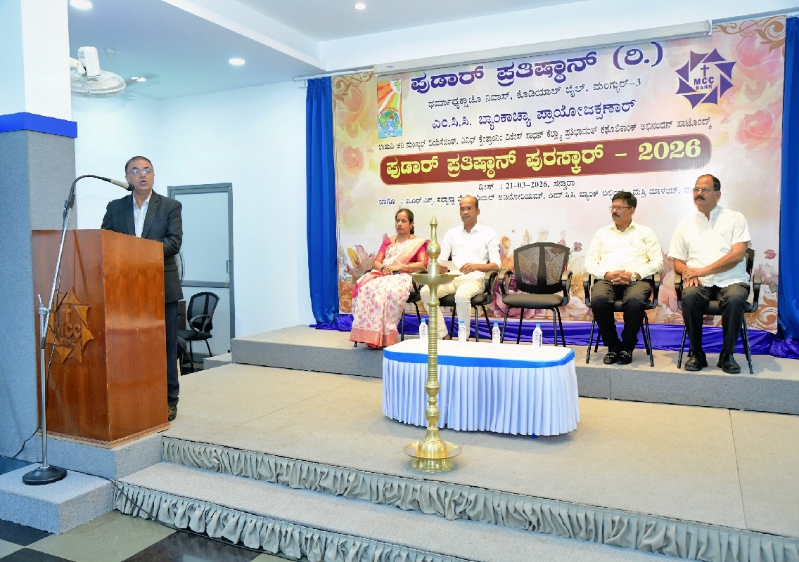 ಫುಡಾರ್ ಪ್ರತಿಷ್ಠಾನ್ ಹಾಗೂ ಎಮ್.ಸಿ.ಸಿ ಬ್ಯಾಂಕ್ ವತಿಯಿಂದ 65 ವಿಶೇಷ ಸಾಧಕರಿಗೆ ಸನ್ಮಾನ - News Karnataka