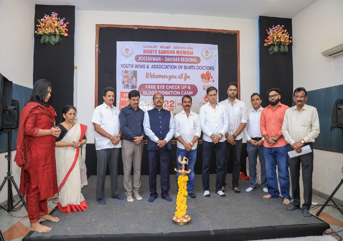 ಬಂಟರ ಸಂಘ ಮುಂಬಯಿ, ಜೋಗೇಶ್ವರಿ-ದಹಿಸರ್ ಪ್ರಾದೇಶಿಕ ಸಮಿತಿಯ ಆಶ್ರಯದಲ್ಲಿ ಉಚಿತ ನೇತ್ರ ಪರೀಕ್ಷೆ ಹಾಗೂ ರಕ್ತದಾನ ಶಿಬಿರ - News Karnataka