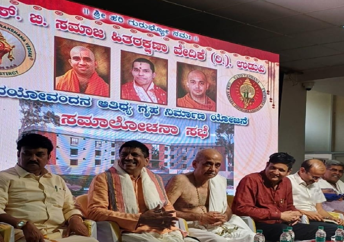 ವಯೋವಂದನ ಬದುಕಿನ ಸಂಧ್ಯಾ ಕಾಲಕ್ಕೆ ಚೇತನ : ವೇದಮೂರ್ತಿ ಶ್ರೀ ಎಂ ವಿಠ್ಠಲ್ ಭಟ್ - News Karnataka
