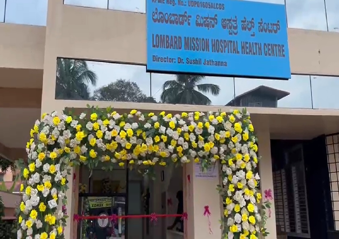 ಕಟಪಾಡಿ ಲೋಂಬಾರ್ಡ್ ಮಿಷನ್ ಆಸ್ಪತ್ರೆಯ ಆರೋಗ್ಯ ಕೇಂದ್ರ ಉದ್ಘಾಟನೆ - News Karnataka
