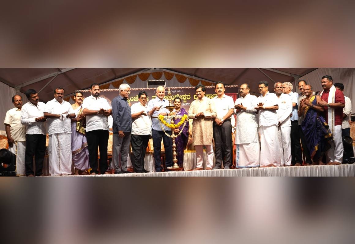 ಬನ್ನಂಜೆ ಶ್ರೀ ಮಹಾಲಿಂಗೇಶ್ವರ ದೇವಸ್ಥಾನದ ಅಷ್ಟಬಂಧ ಬ್ರಹ್ಮಕಲಶೋತ್ಸವದ ಧಾರ್ಮಿಕ ಸಭೆ - News Karnataka