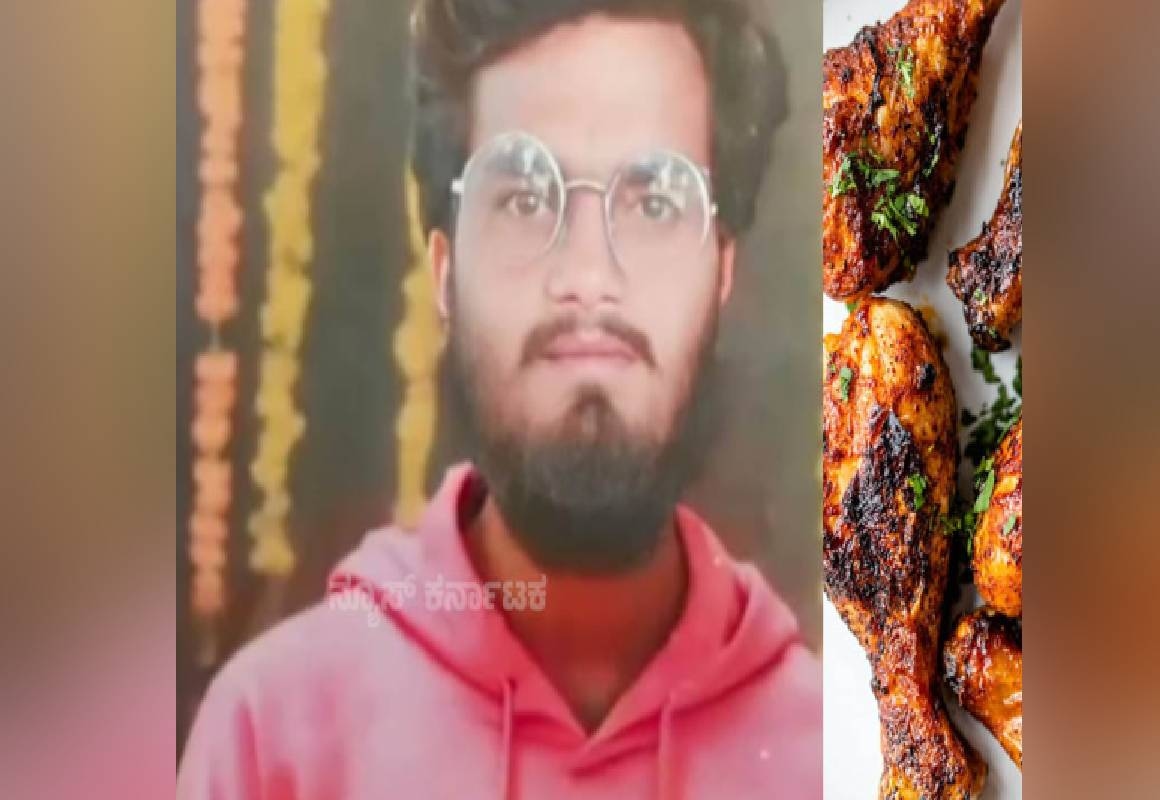 ಹುಟ್ಟುಹಬ್ಬದ ಪಾರ್ಟಿ ವೇಳೆ ಗಂಟಲಲ್ಲಿ ಸಿಲುಕಿದ ಚಿಕನ್ ಮೂಳೆ – ಯುವಕ ಸ್ಥಳದಲ್ಲೇ ಸಾವು! - News Karnataka