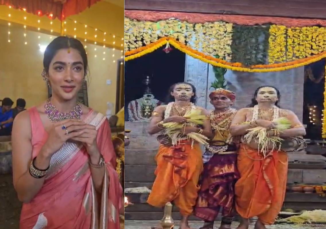 ನಾಗಬ್ರಹ್ಮನ ಸನ್ನಿಧಿಯಲ್ಲಿ ‘ಕುಡ್ಲದ ಪೊಣ್ಣು': ಬೇರುಗಳನ್ನು ಮರೆಯದ ಪೂಜಾ ಹೆಗ್ಡೆ - News Karnataka