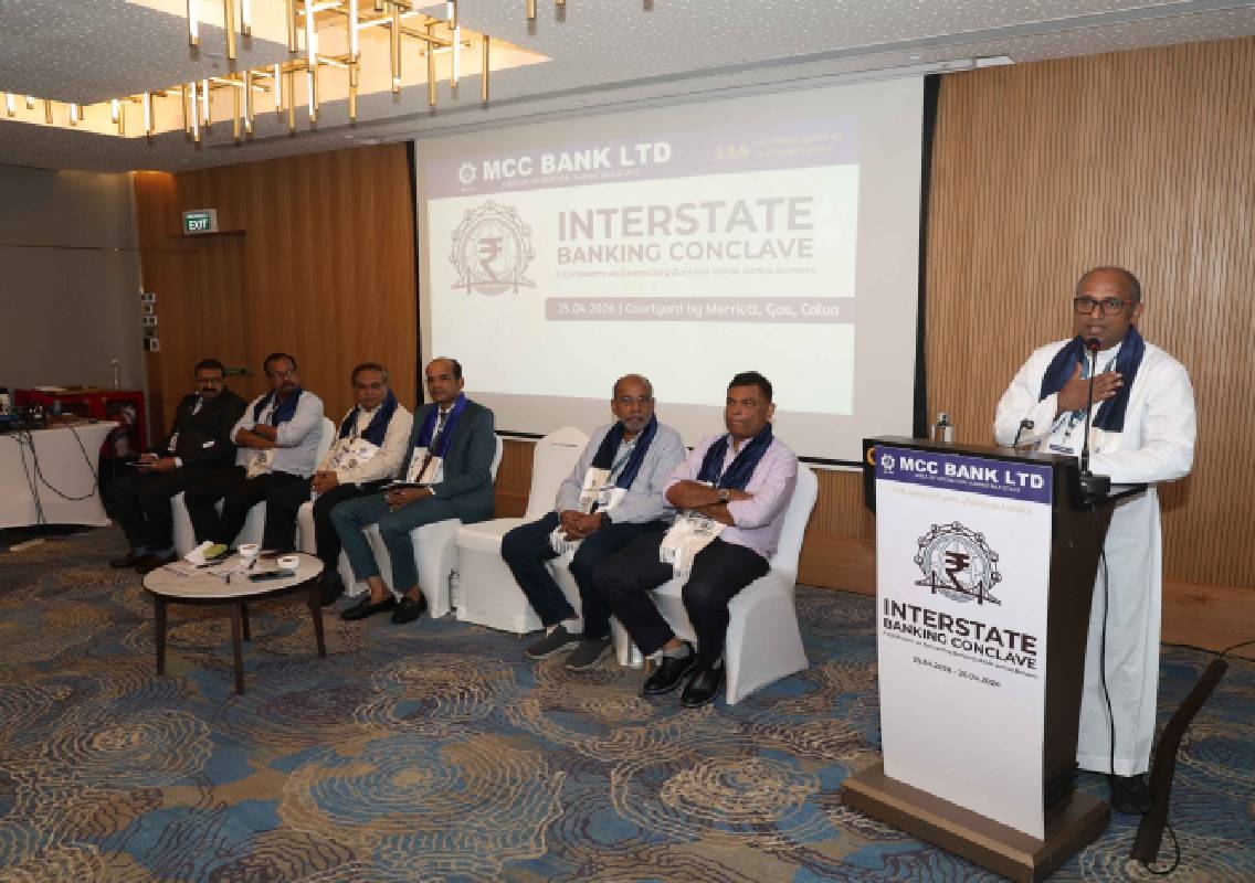 ಎಂಸಿಸಿ ಬ್ಯಾಂಕ್ ವತಿಯಿಂದ ಅಂತರರಾಜ್ಯ ಬ್ಯಾಂಕಿಂಗ್ ಸಂವಾದ - News Karnataka