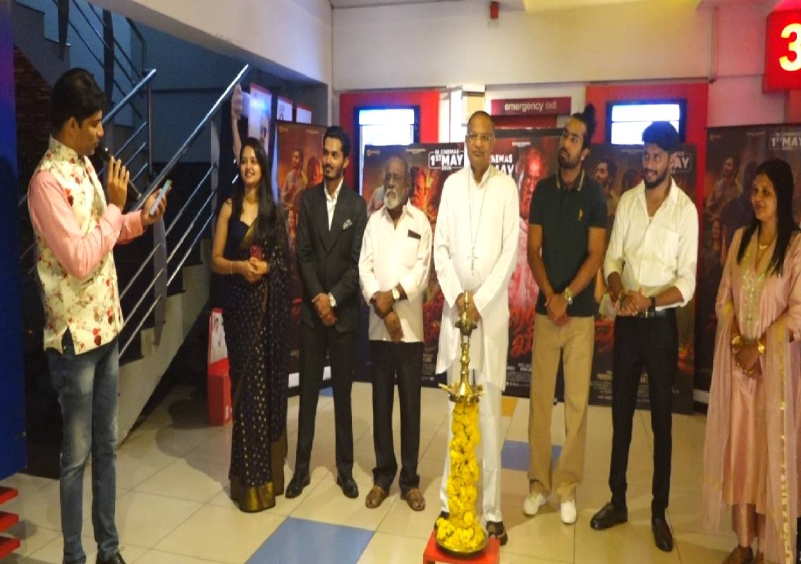 ಮೇ 1ರಂದು ಕೊಂಕಣಿ ಮತ್ತು ತುಳು ದ್ವಿಭಾಷಾ ಚಲನಚಿತ್ರ “ವಾಗಾನ್ಸೋ ಖೆಳ್” ಬಿಡುಗಡೆ - News Karnataka