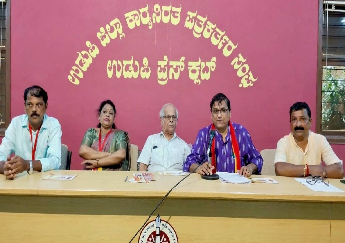 ಮೇ 3ರಂದು ಕನ್ನಡ ಸಾಹಿತ್ಯ ಪರಿಷತ್ ಉಡುಪಿ ತಾಲೂಕು ಘಟಕದ ಸಮ್ಮೇಳನ - News Karnataka