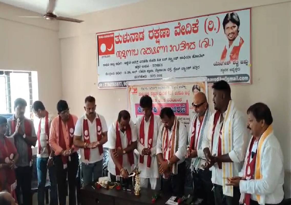 ಉಡುಪಿ: ತುಳುನಾಡ ರಕ್ಷಣಾ ವೇದಿಕೆ ವತಿಯಿಂದ ಕಾರ್ಮಿಕರ ದಿನಾಚರಣೆ - News Karnataka