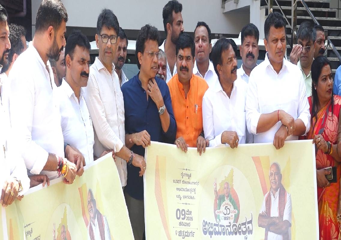 ‘ಬಿ.ಎಸ್.ವೈ ಅಭಿಮಾನೋತ್ಸವ' ಮಂಗಳೂರಿನಲ್ಲಿ ವಾಹನಗಳಿಗೆ ಸ್ಟಿಕ್ಕರ್ ಅಂಟಿಸುವ ಅಭಿಯಾನ - News Karnataka