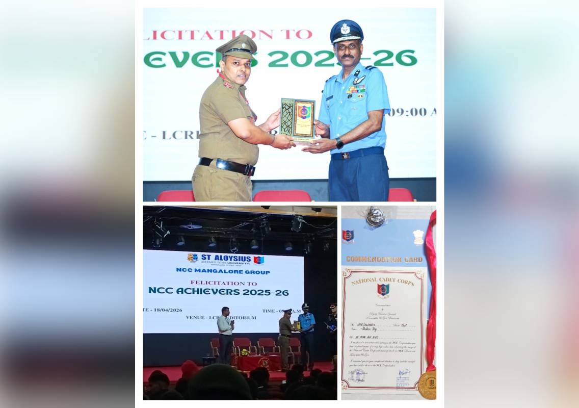 ಅಲೋಶಿಯಸ್ ವಿವಿಯ ಕ್ಯಾ| ಶಕಿನ್ ರಾಜ್ ಅವರಿಗೆ ಡಿಡಿಜಿ ಪ್ರಶಂಸಾ ಪ್ರಶಸ್ತಿ-2026 - News Karnataka