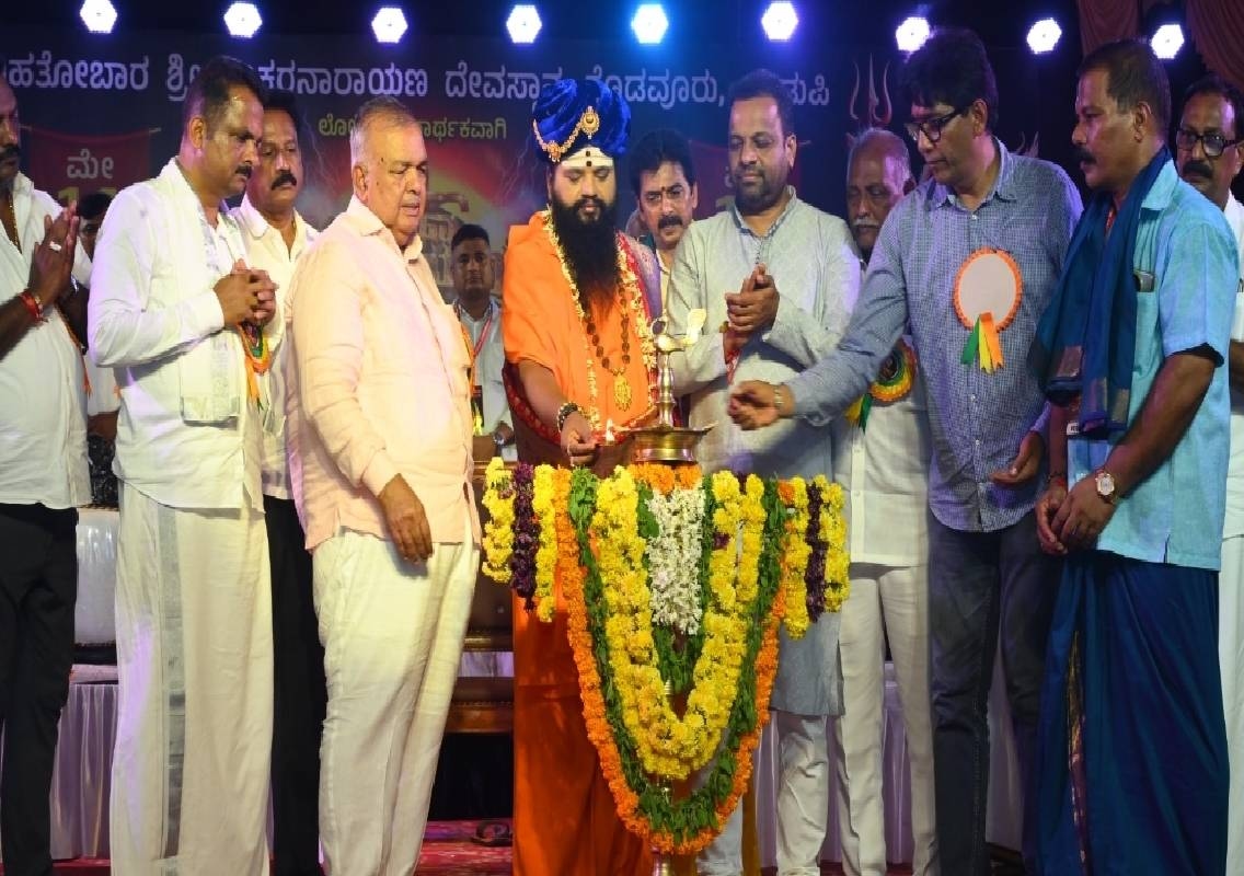 ಕೊಡವೂರು ಮಹಾ ರುದ್ರಯಾಗದಿಂದ ದೇಶ, ರಾಜ್ಯ ಸುಭಿಕ್ಷೆ ಹೊಂದಲಿ: ಸಚಿವ ರಾಮಲಿಂಗಾರೆಡ್ಡಿ - News Karnataka