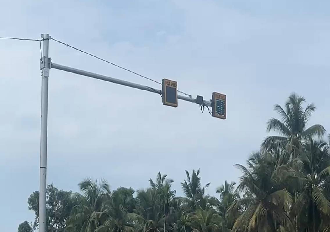 ಉಡುಪಿ ಜಿಲ್ಲೆಯ 6 ಕಡೆ ಸ್ಪೀಡ್ ರಾಡಾರ್ ಕ್ಯಾಮರಾ ಕಾರ್ಯಾರಂಭ - News Karnataka
