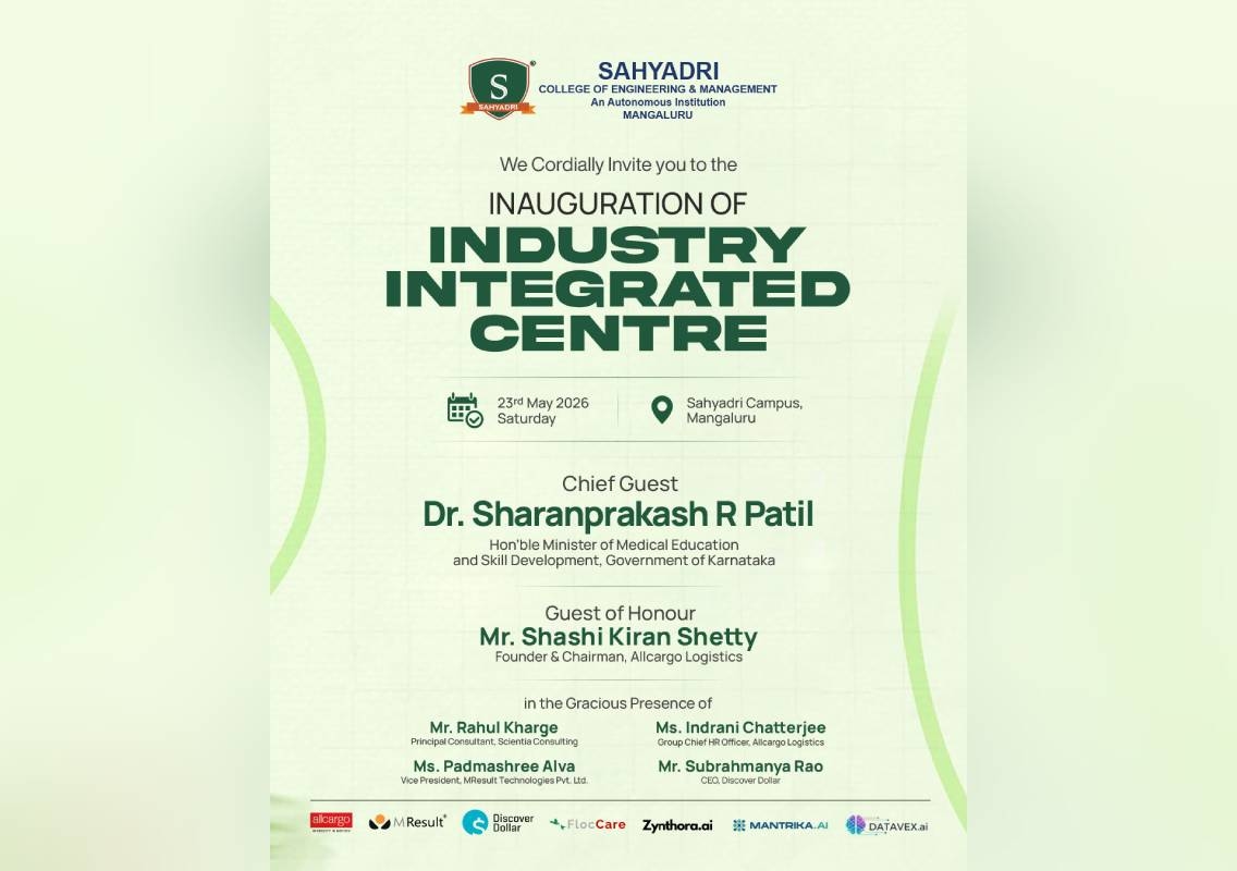 ಮೇ 23 ರಂದು ಸಹ್ಯಾದ್ರಿ ಕಾಲೇಜಿನಲ್ಲಿ ಸಮಗ್ರ ಕೈಗಾರಿಕಾ ಕಾರ್ಯಕ್ಷೇತ್ರ ಉದ್ಘಾಟನೆ - News Karnataka