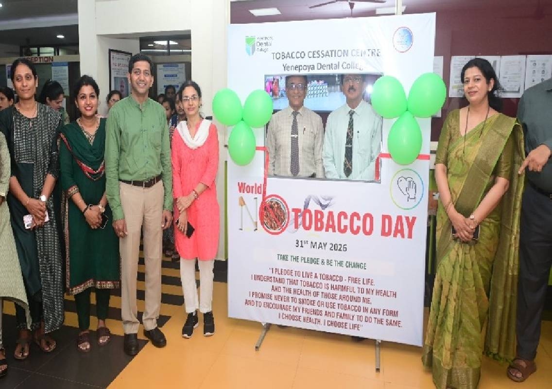 ಯೆನೆಪೊಯ ಕಾಲೇಜಿನಲ್ಲಿ ವಿಶ್ವ ತಂಬಾಕು ರಹಿತ ದಿನಾಚರಣೆ - News Karnataka