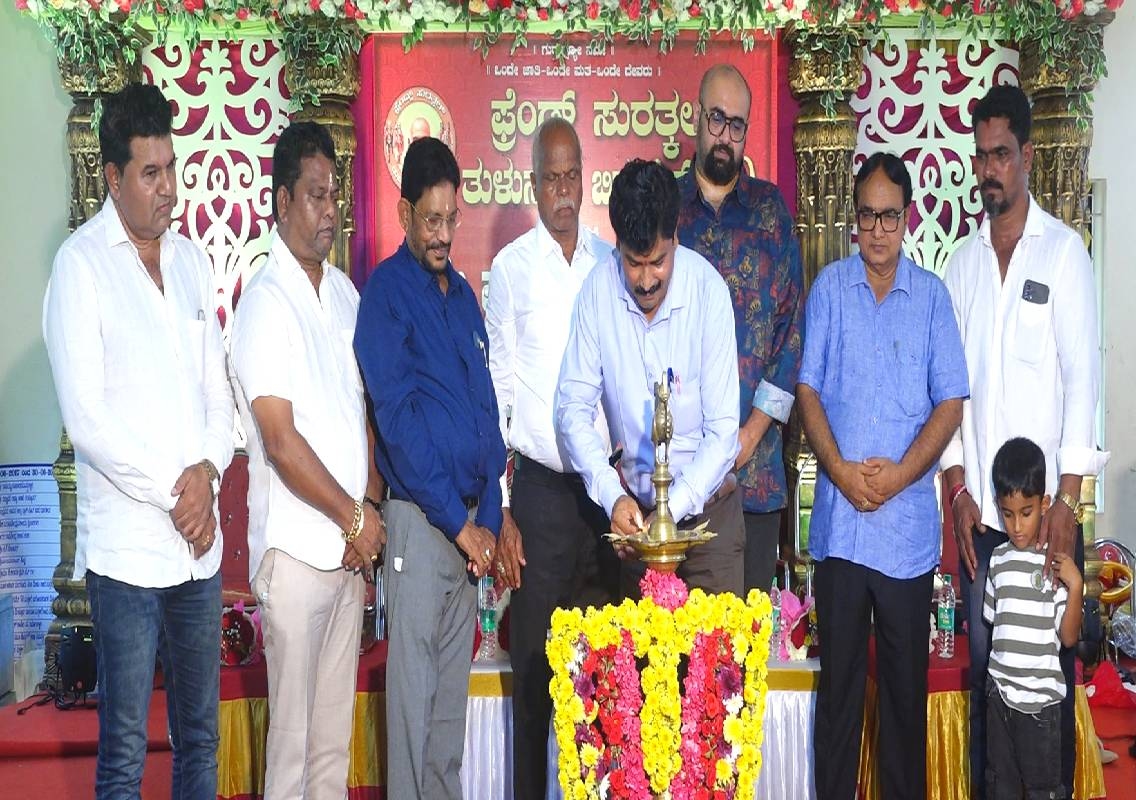 ಫ್ರೆಂಡ್ಸ್ ಸುರತ್ಕಲ್ ತುಳುನಾಡ ಬಿರುವೆರ್ (ರಿ) ಇದರ 7ನೇ ವರ್ಷದ ಶಾಲಾ ಮಕ್ಕಳ ಉಚಿತ ಪುಸ್ತಕ ವಿತರಣಾ ಸಮಾರಂಭ - News Karnataka
