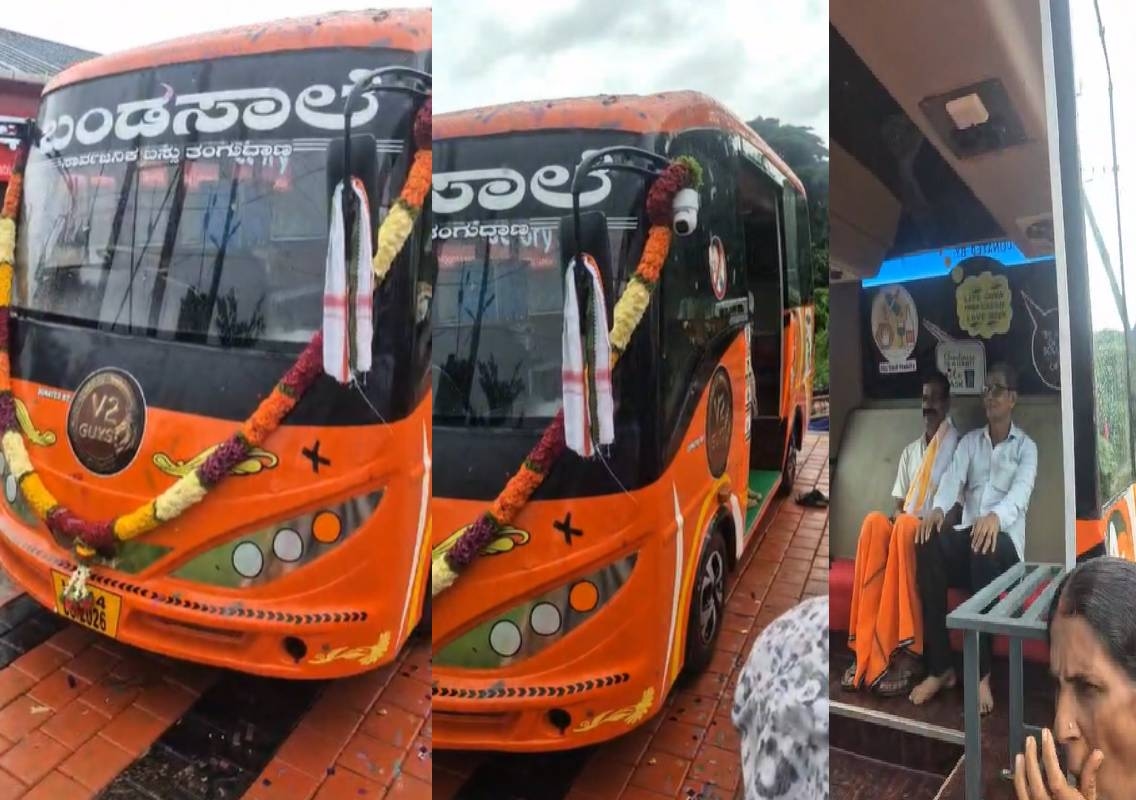 ಬಸ್ನಂತೆಯೇ ಬಸ್ ತಂಗುದಾಣ; ಗುರುಪುರದ ಬಂಡಸಾಲೆಯಲ್ಲಿ ಹೊಸ ಆಕರ್ಷಣೆ - News Karnataka