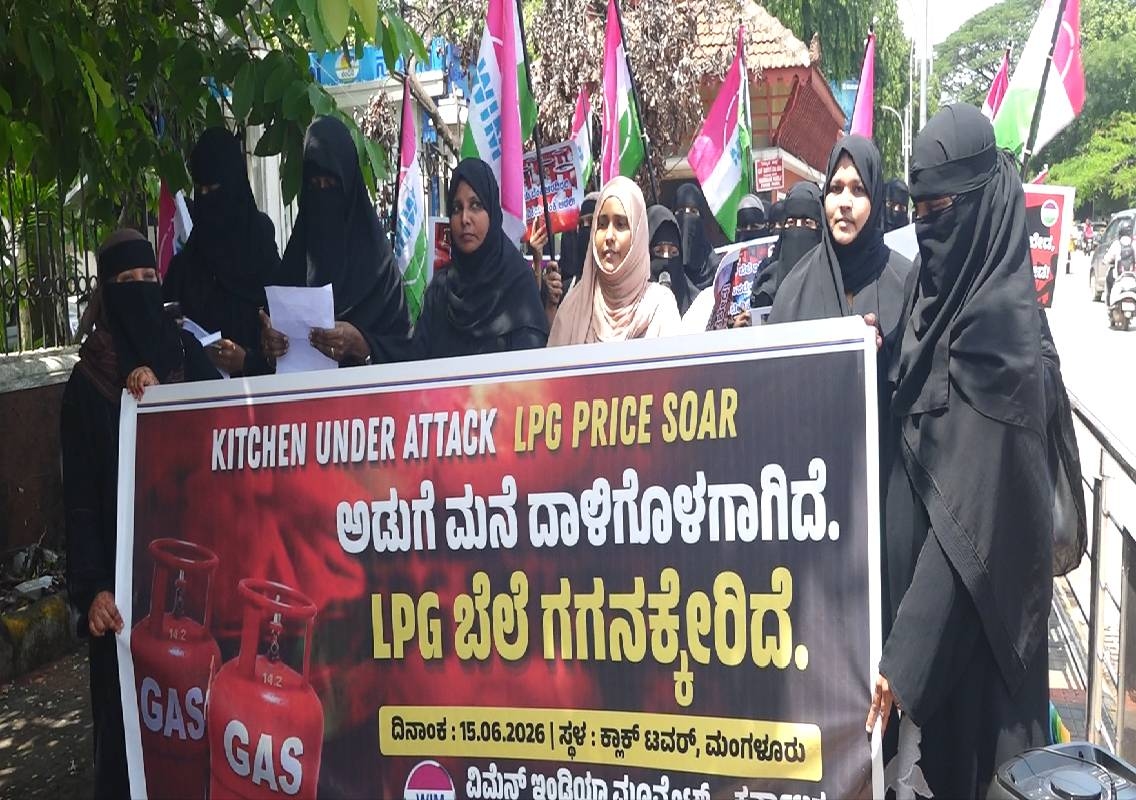 ಮಂಗಳೂರು: ಗ್ಯಾಸ್ ಬೆಲೆ ಏರಿಕೆ ಹಾಗೂ ಕೇಂದ್ರ ಸರ್ಕಾರದ ಜನವಿರೋಧಿ ಮತ್ತು ವಿಳಂಬ ನೀತಿಗಳಿಂದ ಮಹಿಳೆಯರಿಗೆ ಮತ್ತು ಸಾಮಾನ್ಯ ಜನರಿಗೆ ತೀವ್ರ ಸಂಕಷ್ಟ! - News Karnataka