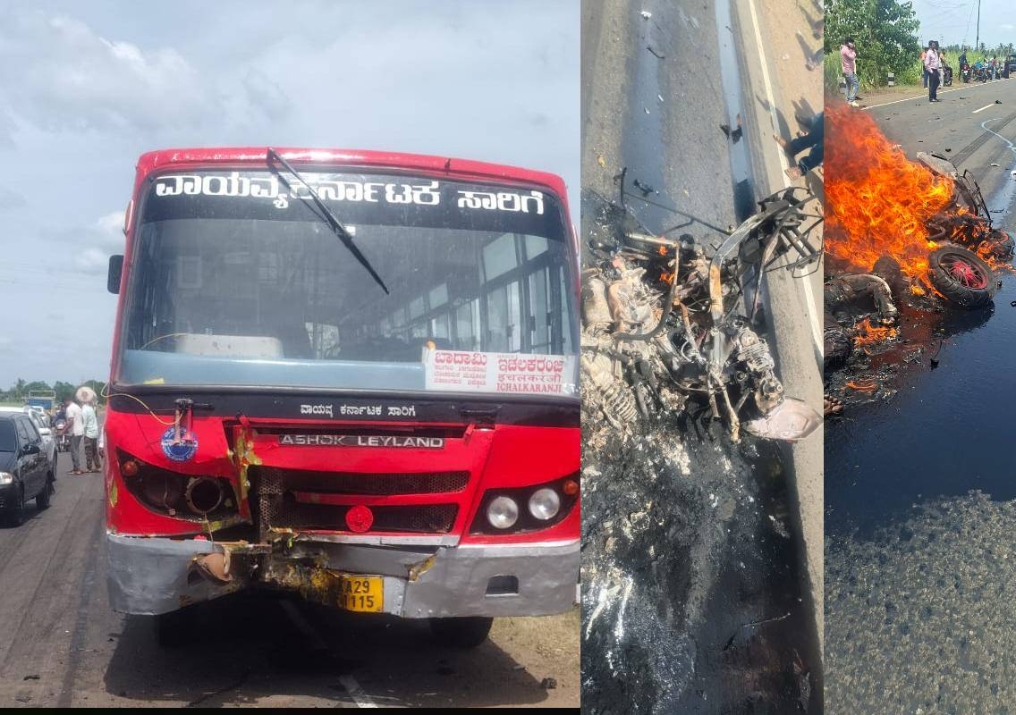 ಕೆ ಎಸ್ ಆರ್ ಟಿ ಸಿ ಬಸ್ ಹಾಗೂ ಬೈಕ್ ನಡುವೆ ಡಿಕ್ಕಿ, ಬೆಂಕಿಯಲ್ಲಿ ಸುಟ್ಟು ಯುವಕ ಸಾವು! - News Karnataka