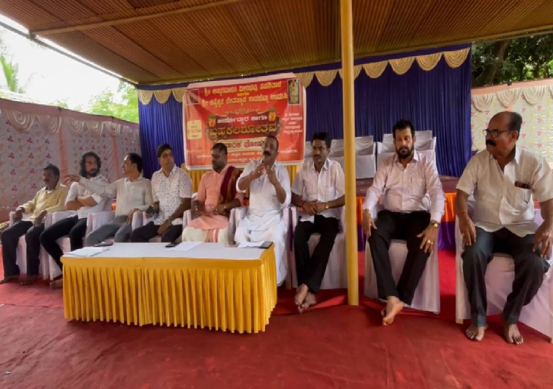 ಜೂ. 27ಕ್ಕೆ ಕಾಡಬೆಟ್ಟು ದೇವಸ್ಥಾನದಲ್ಲಿ ಸಾಮೂಹಿಕ ಶನಿಶಾಂತಿ - News Karnataka
