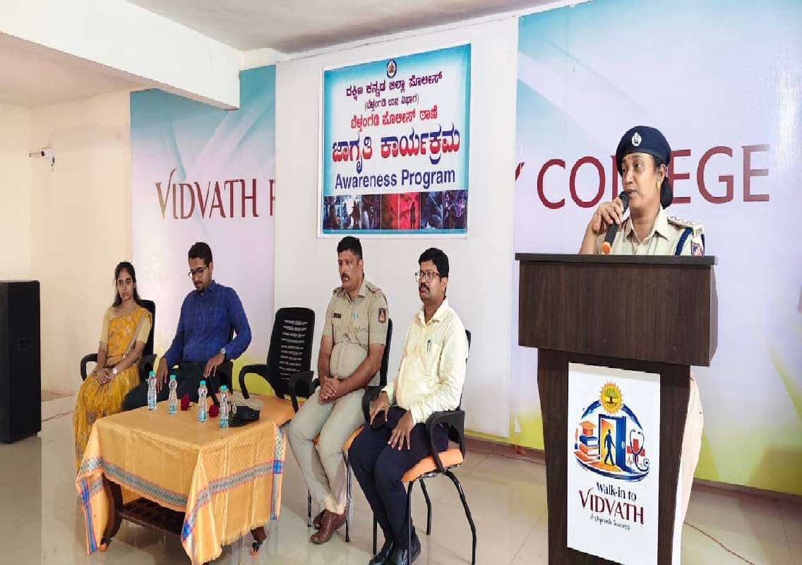 ವಿದ್ವತ್ ಪಿಯು ಕಾಲೇಜಿನಲ್ಲಿ ಮಾದಕ ದ್ರವ್ಯ ಜಾಗೃತಿ ಕಾರ್ಯಕ್ರಮ - News Karnataka