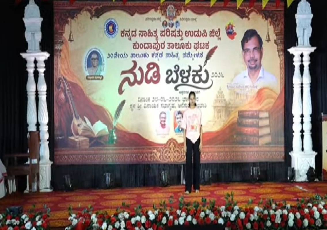 ಉಡುಪಿ: 20ನೇ ಕನ್ನಡ ಸಾಹಿತ್ಯ ಸಮ್ಮೇಳನದಲ್ಲಿ ಛೋಲಿಕೆ ಪೀಚೆ ಕ್ಯಾಹೆ ಡ್ಯಾನ್ಸ್; ನೆಟ್ಟಿಗರ ಆಕ್ರೋಶ - News Karnataka